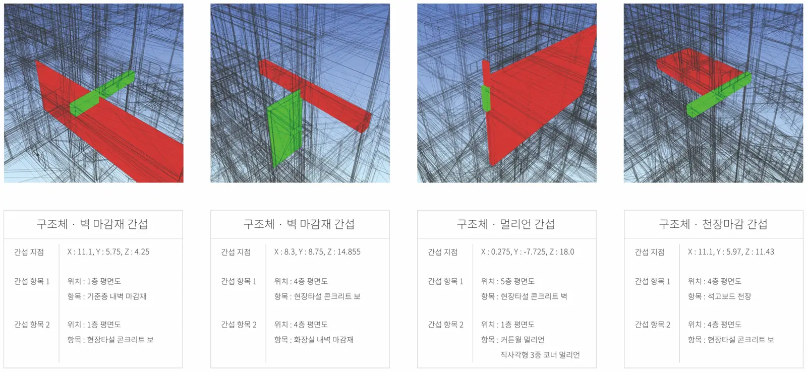 작품 상세 이미지 3